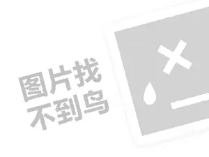 朝阳广告发票 2023京东过敏无忧服务规则是什么？附详情